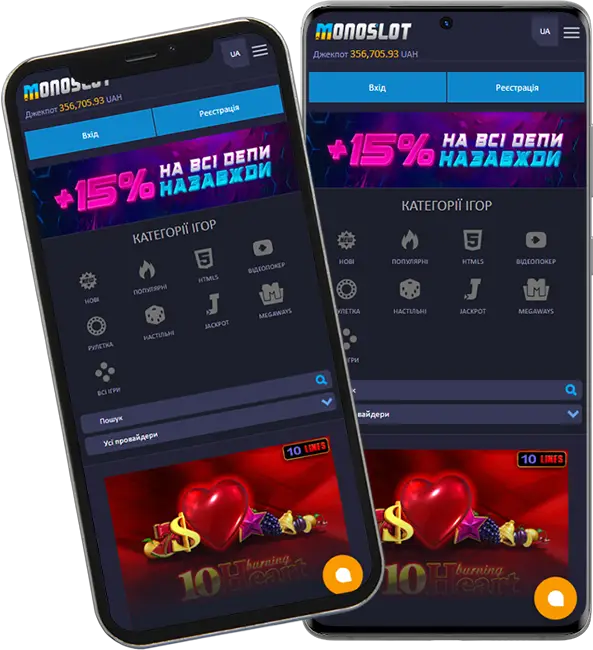 Завантажити Монослот казино на смартфон