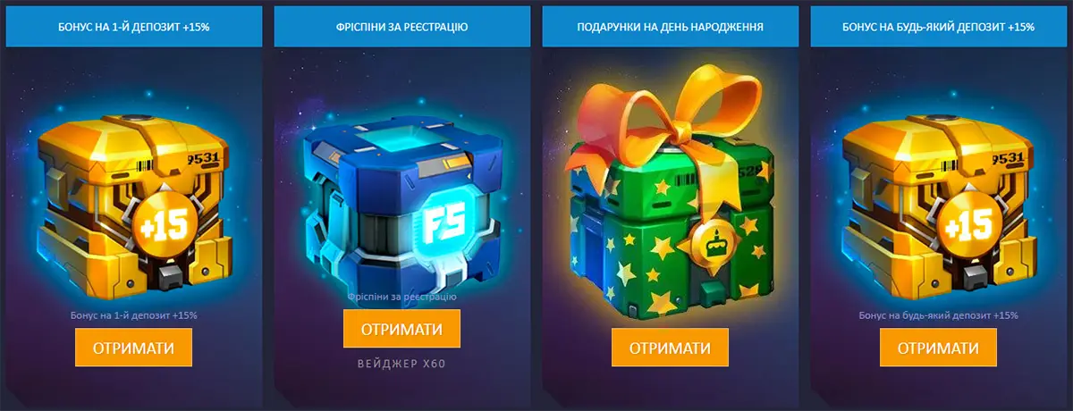 Бонуси онлайн казино Monoslot