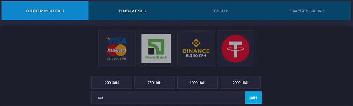 Внести депозит в казино Monoslot