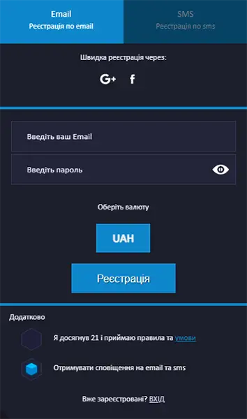 Зареєструватися в казино Monoslot